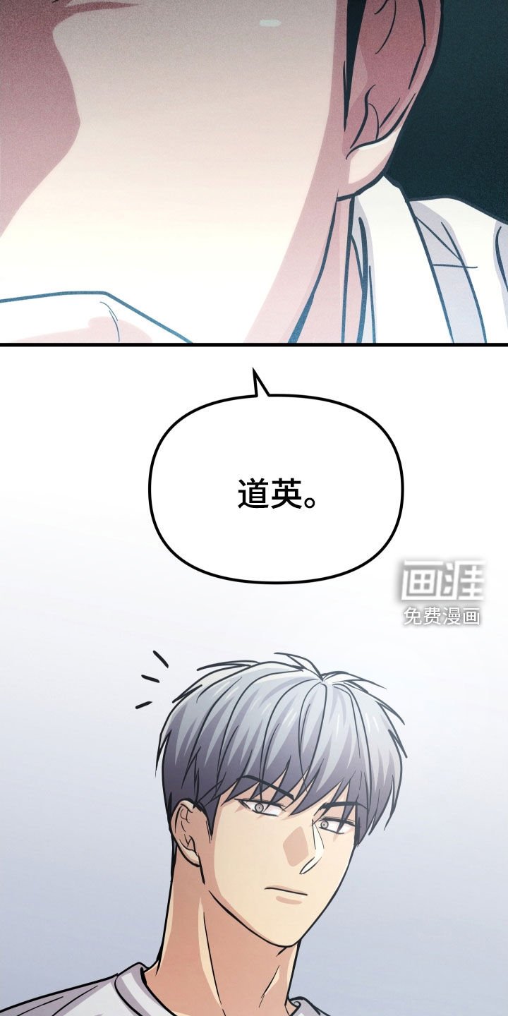 第51章：一点都没变