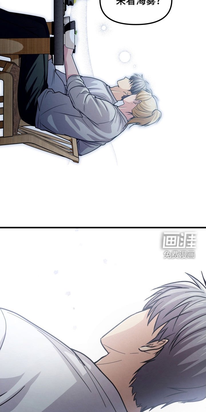 第51章：一点都没变