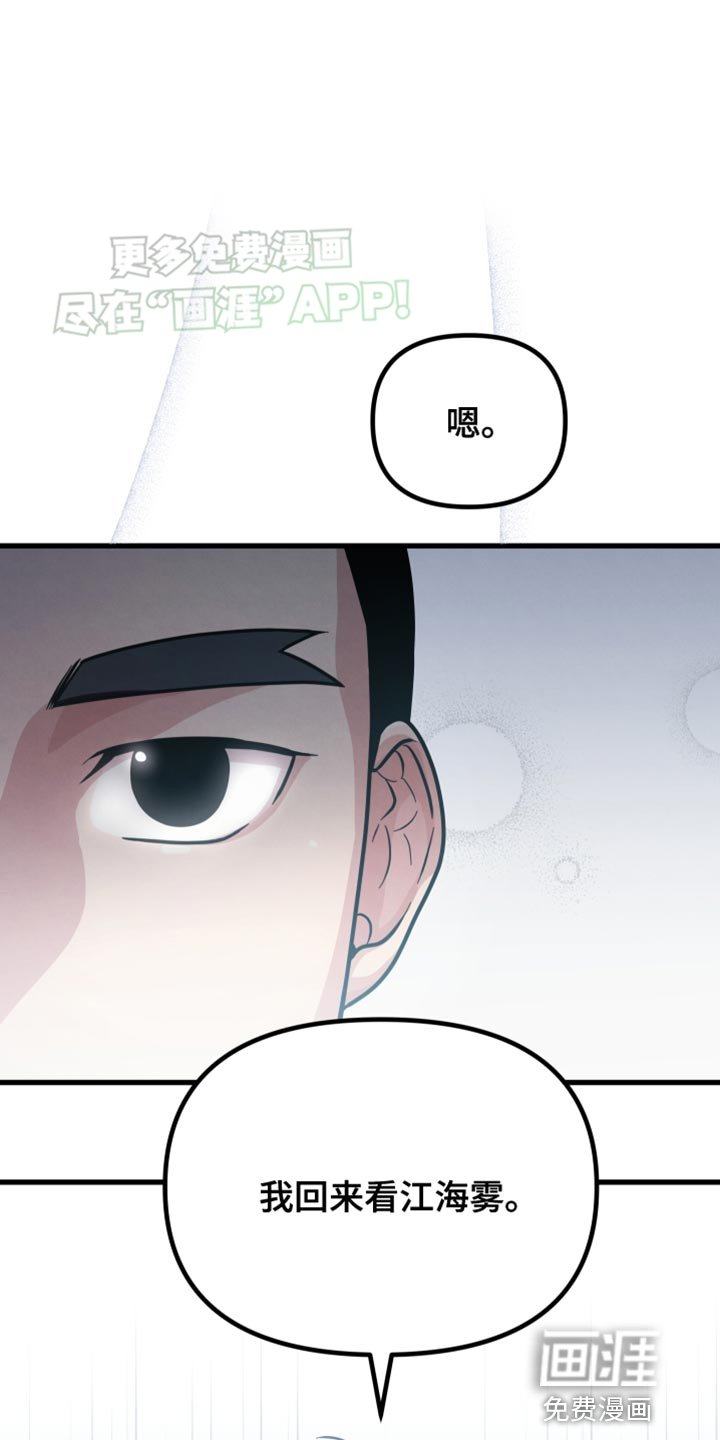 第52章：爬楼
