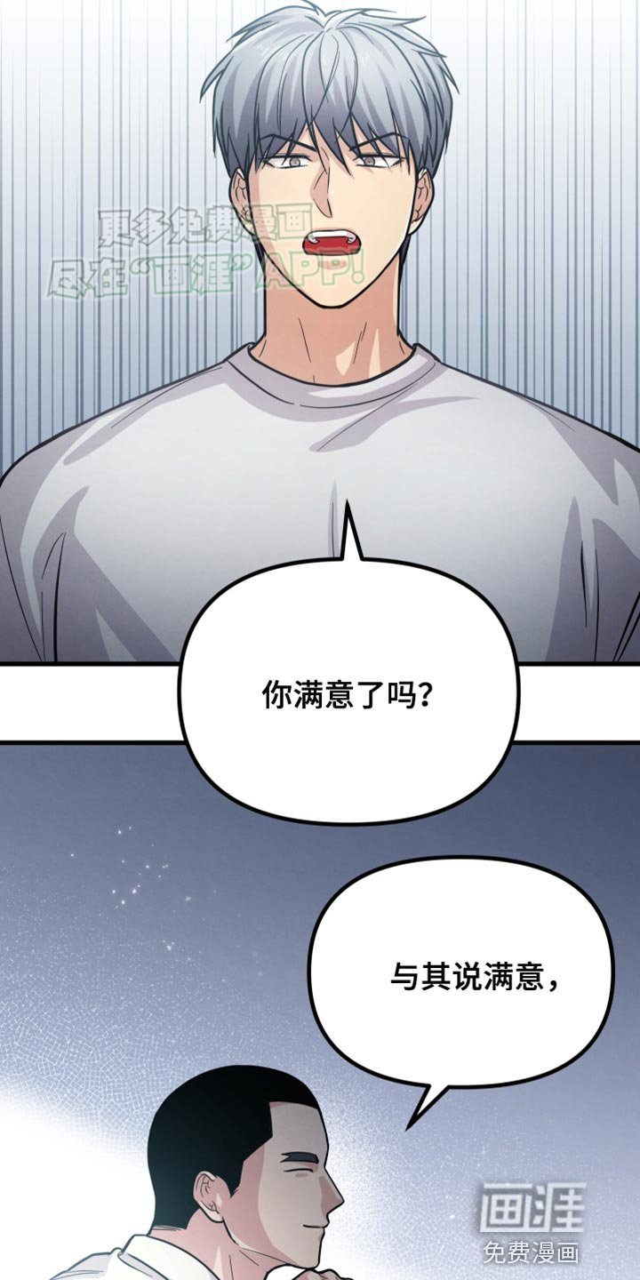 第52章：爬楼