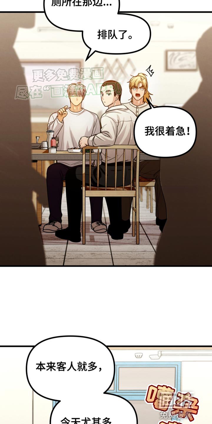 第52章：爬楼