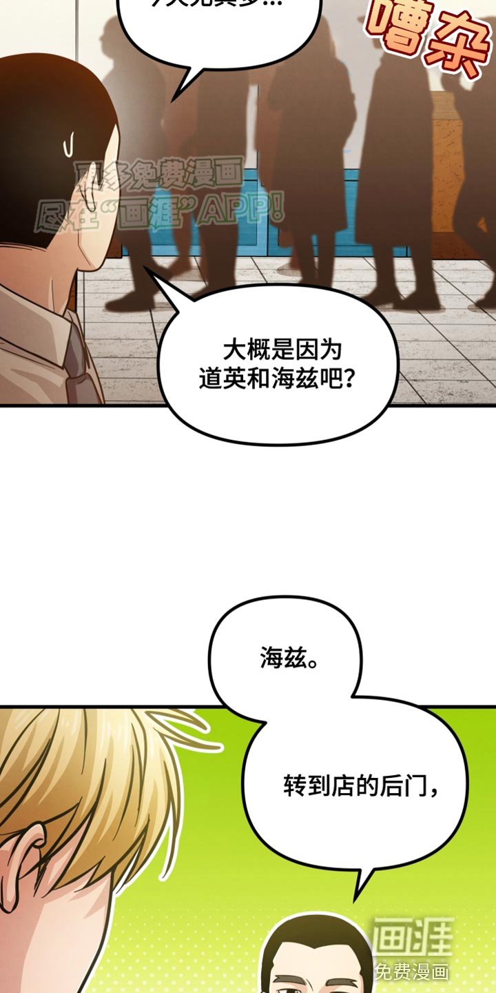 第52章：爬楼