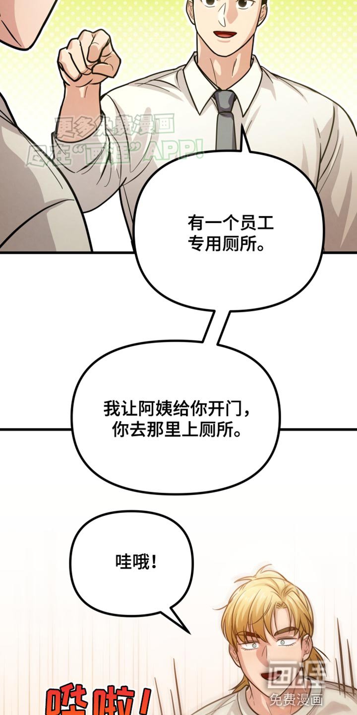 第52章：爬楼