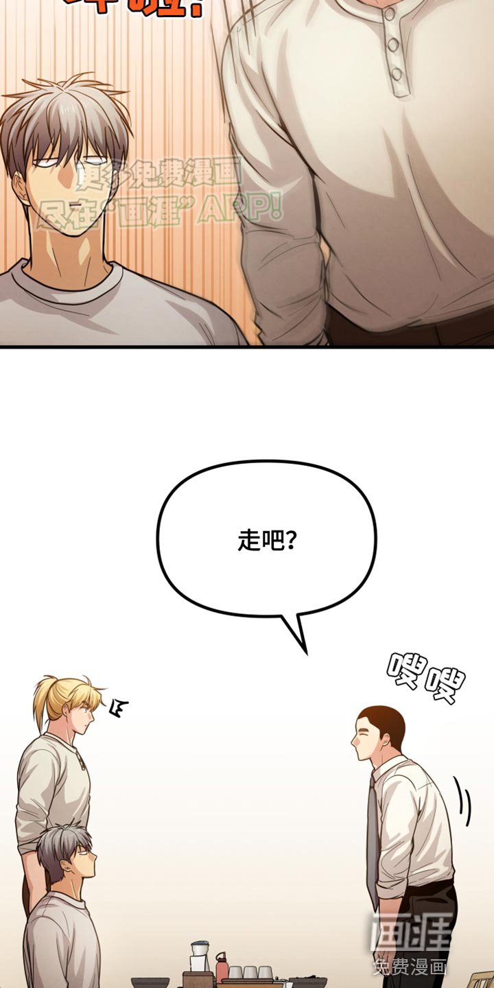 第52章：爬楼