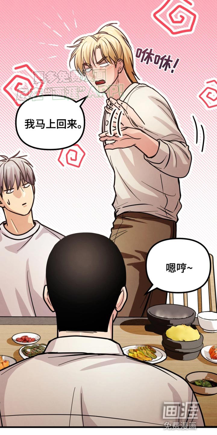 第52章：爬楼