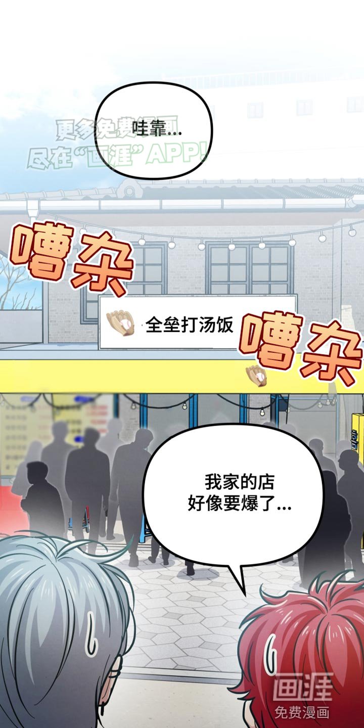 第52章：爬楼