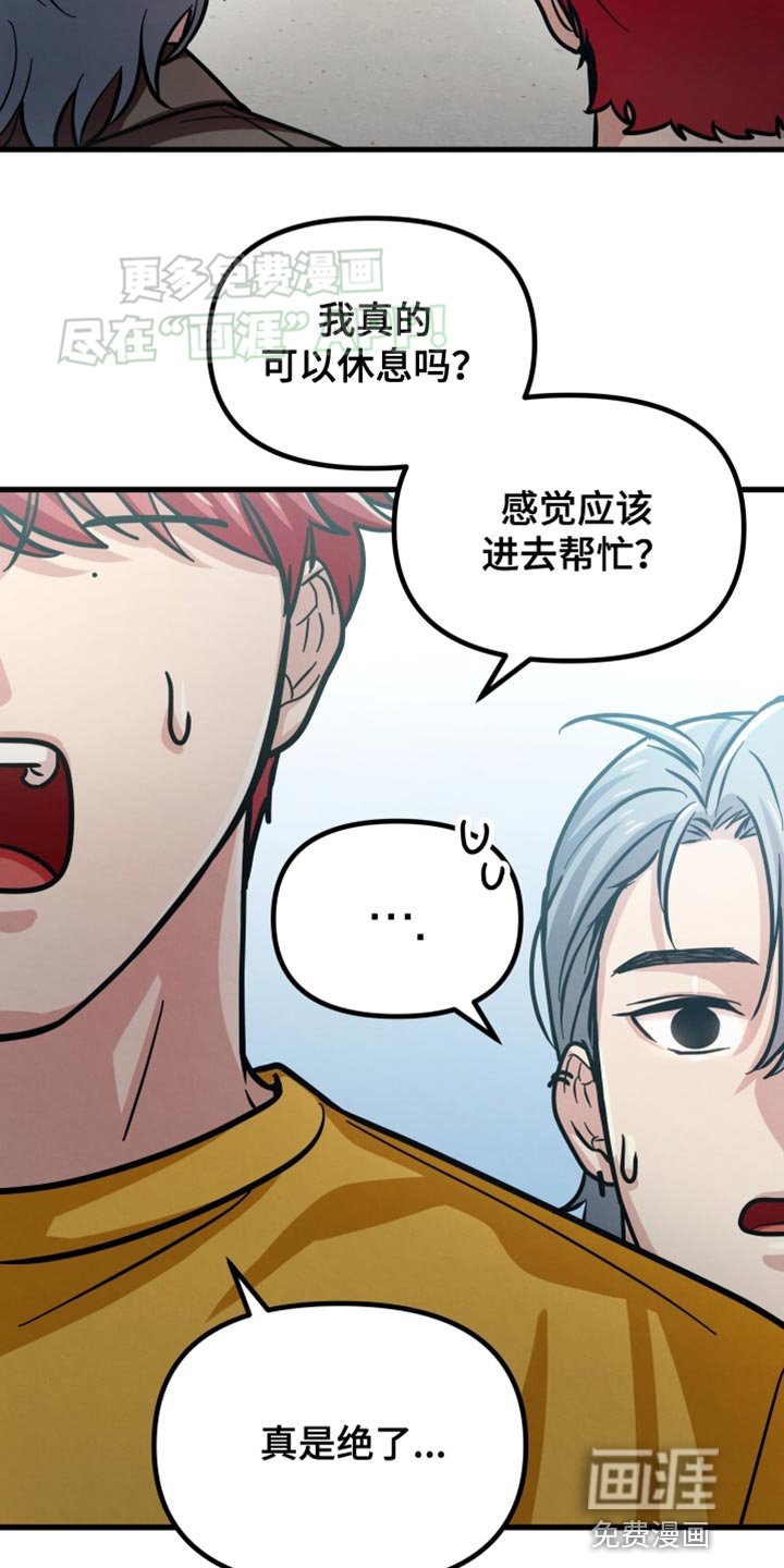 第52章：爬楼
