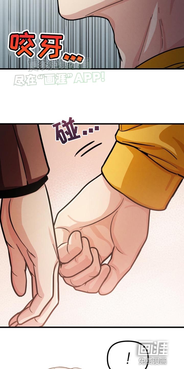 第52章：爬楼