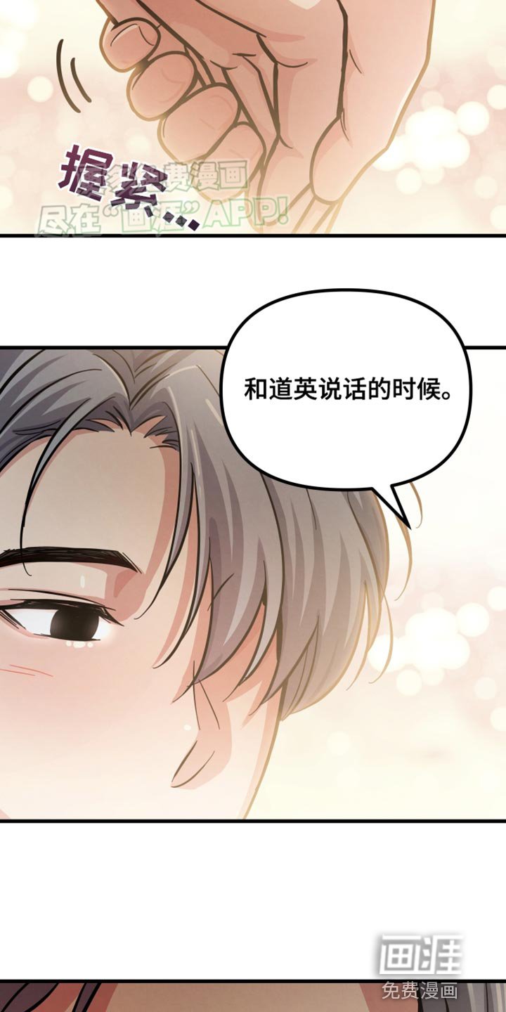 第52章：爬楼