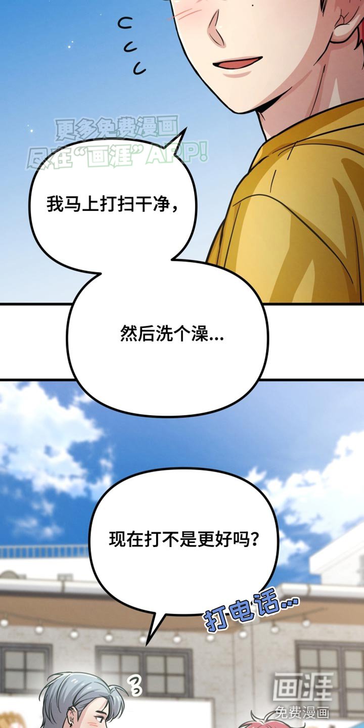 第52章：爬楼