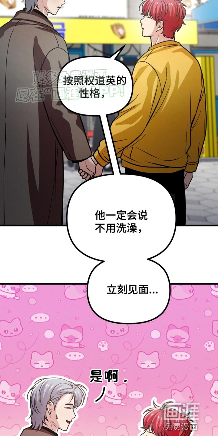 第52章：爬楼