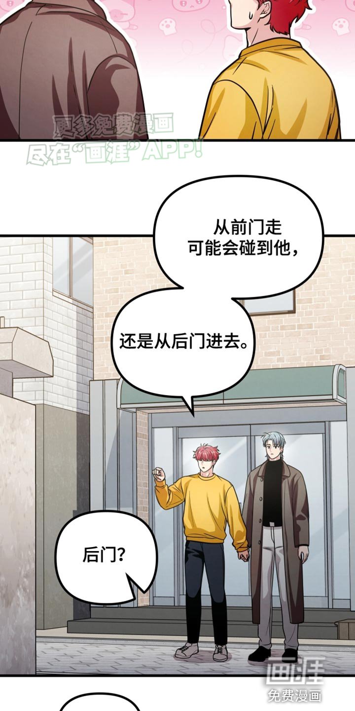 第52章：爬楼