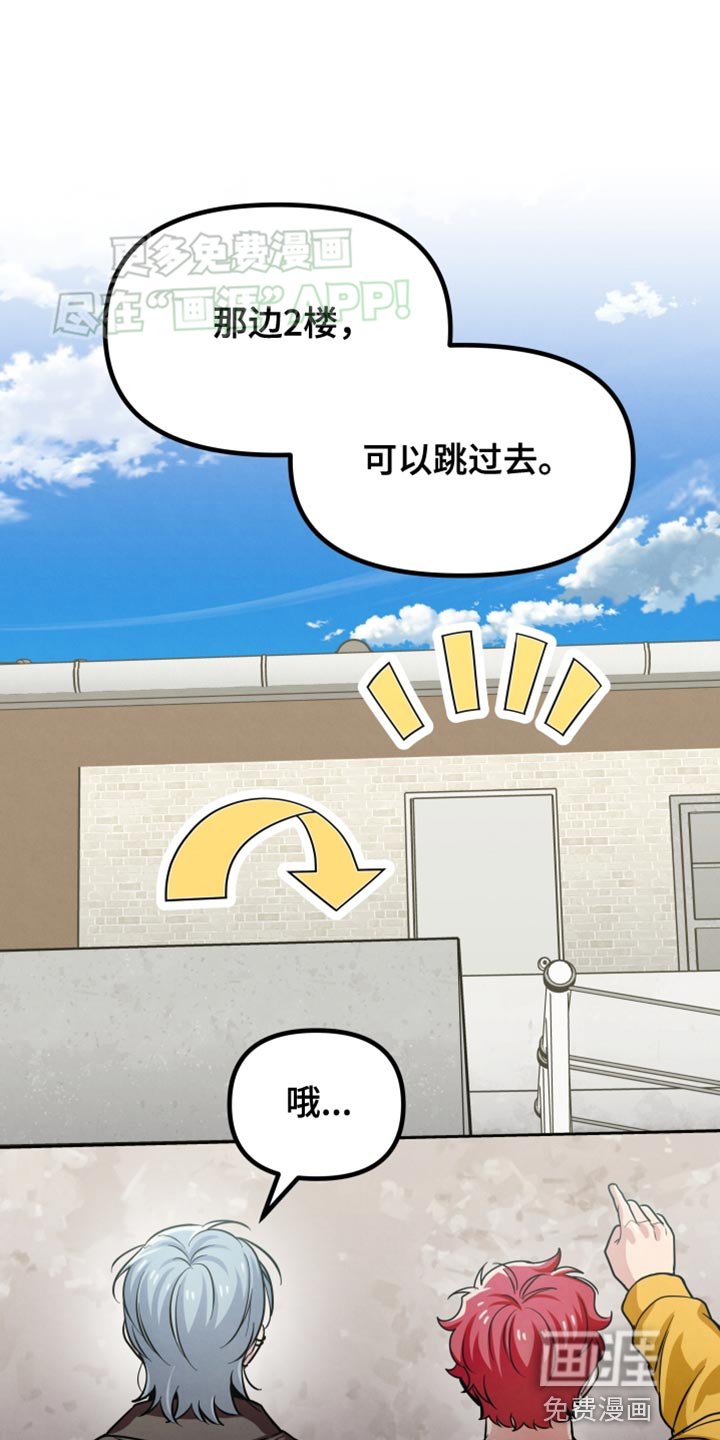 第52章：爬楼