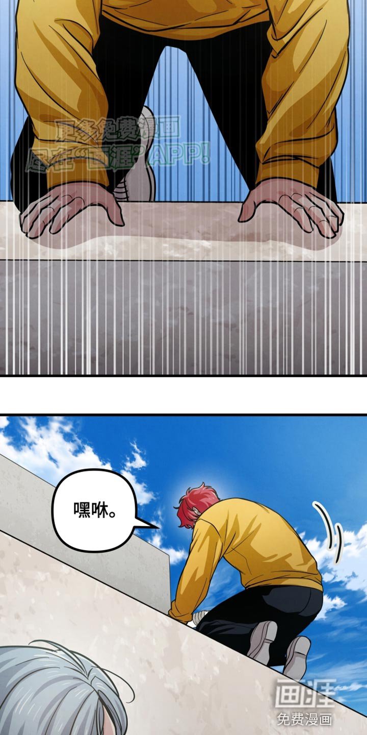 第52章：爬楼