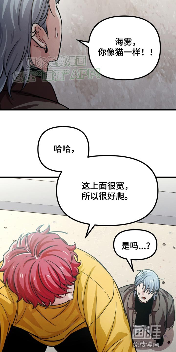 第52章：爬楼