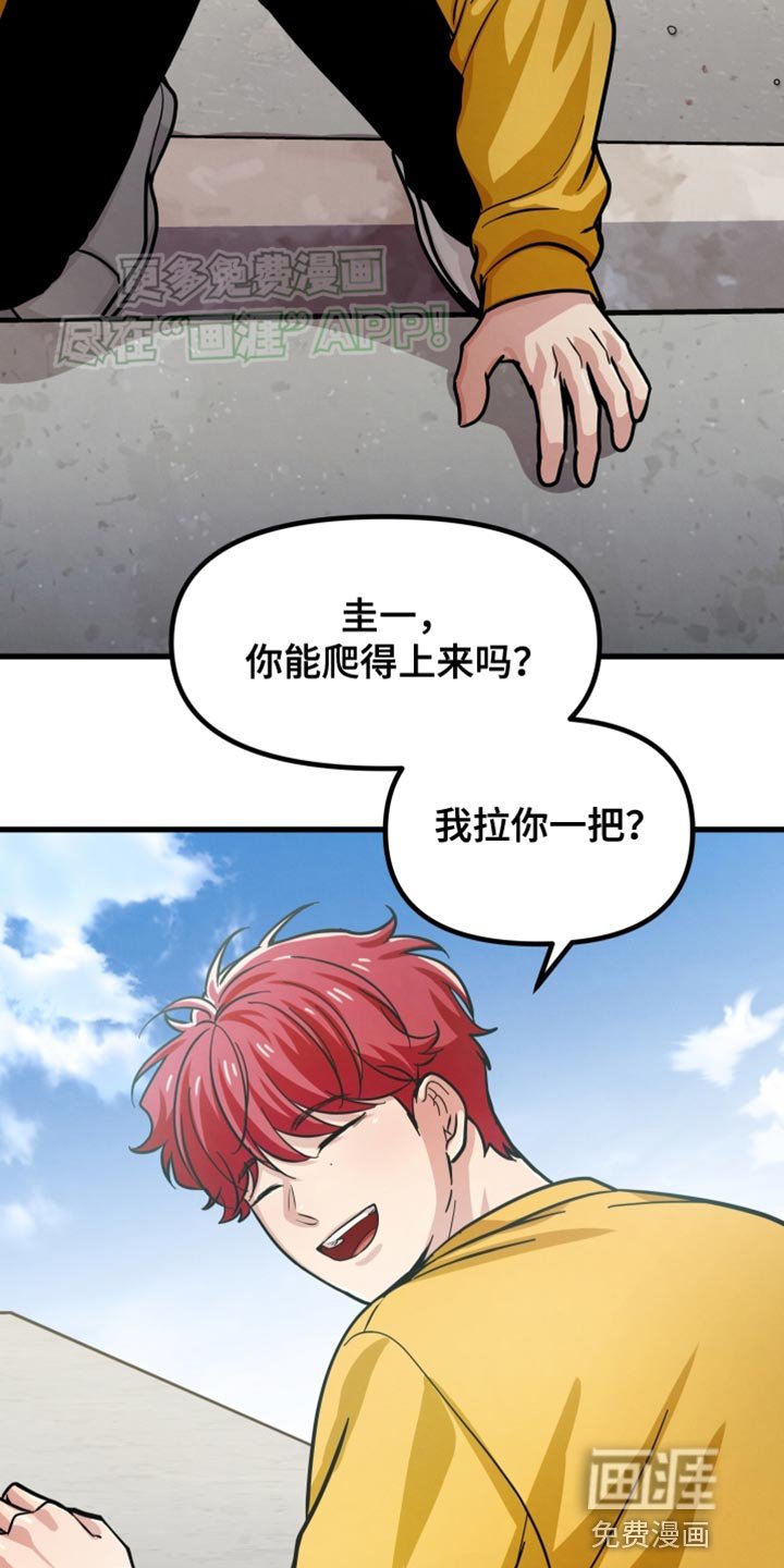 第52章：爬楼