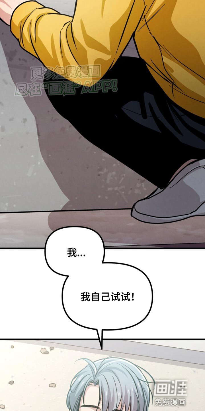 第52章：爬楼