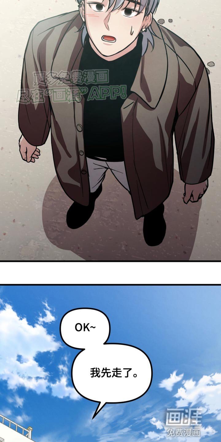 第52章：爬楼