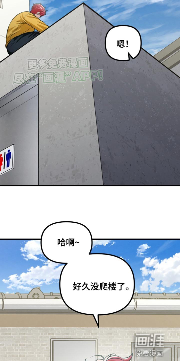 第52章：爬楼