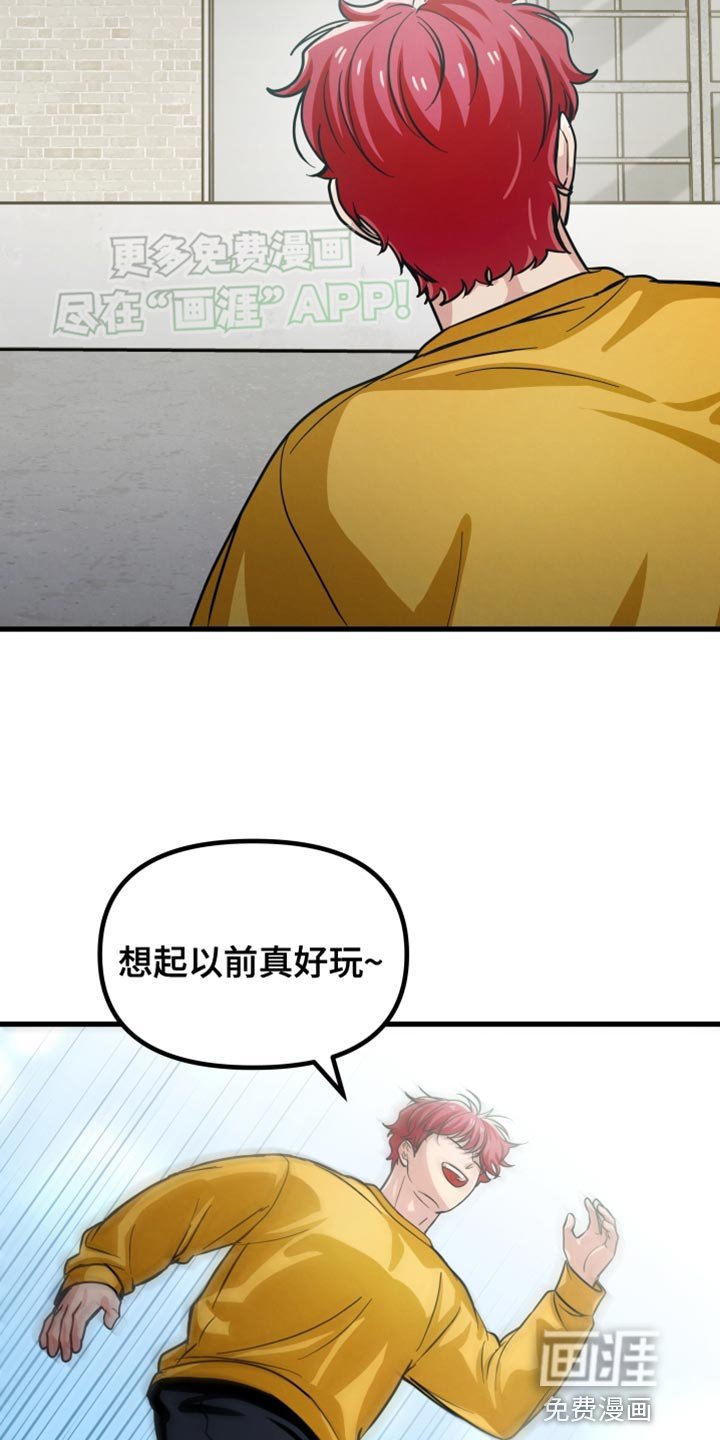 第52章：爬楼