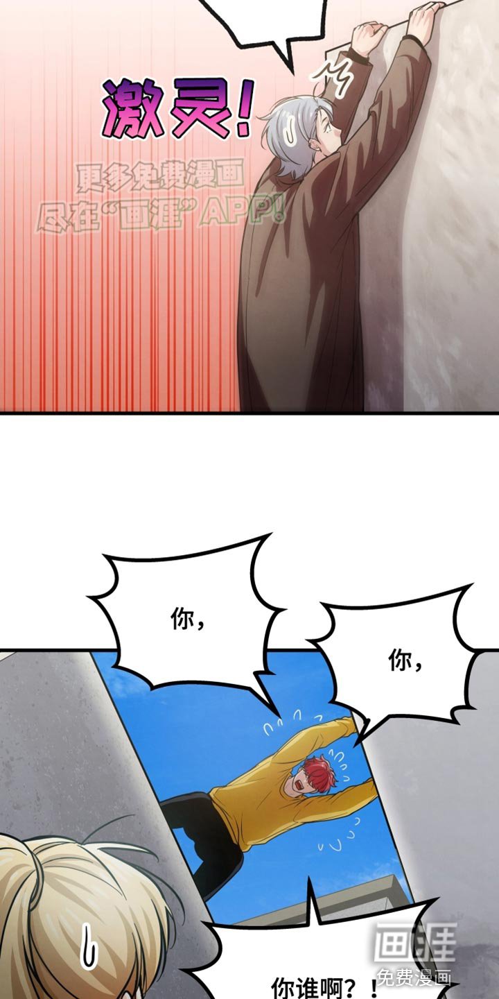 第53章：别靠近我