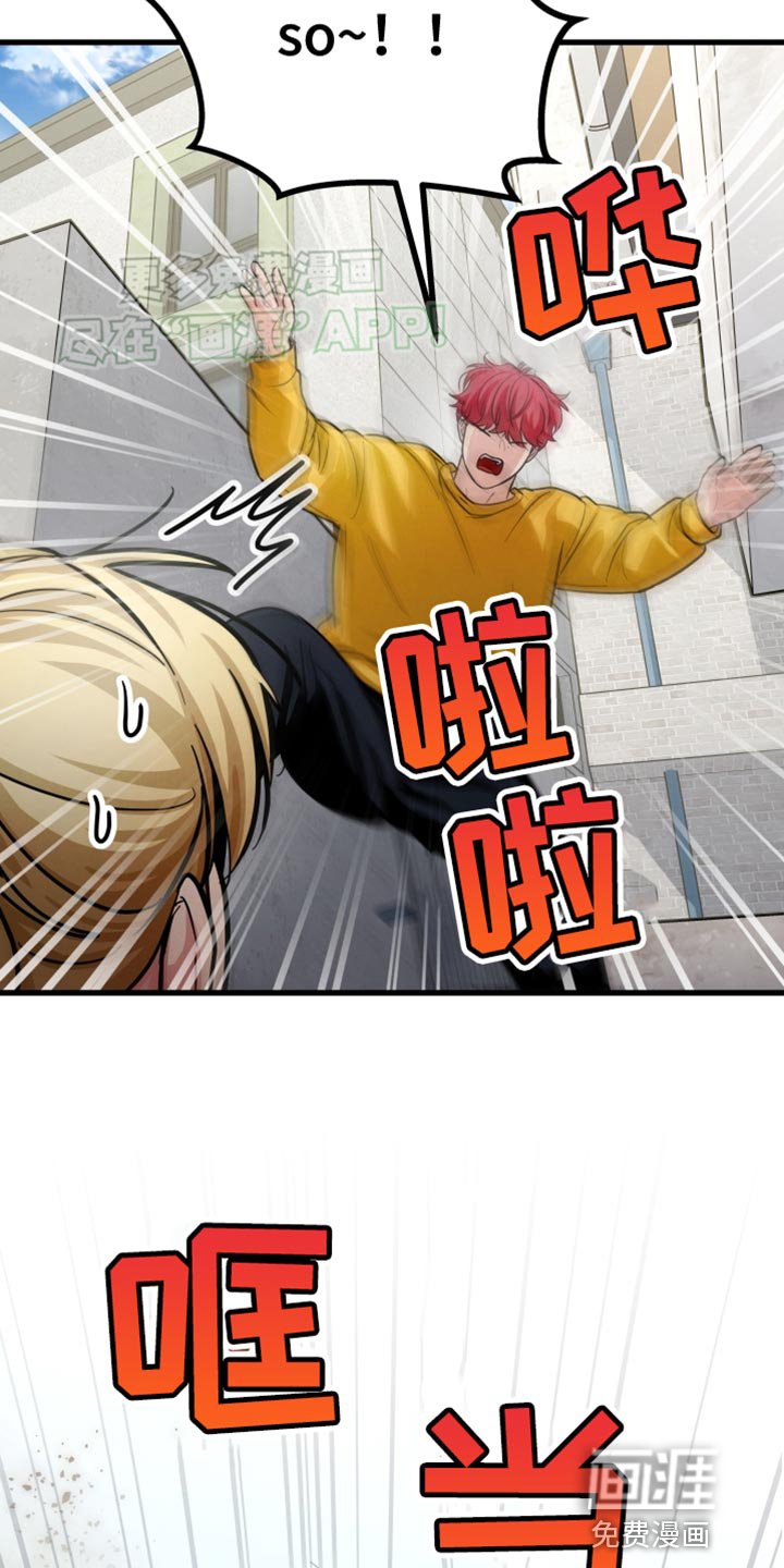 第53章：别靠近我