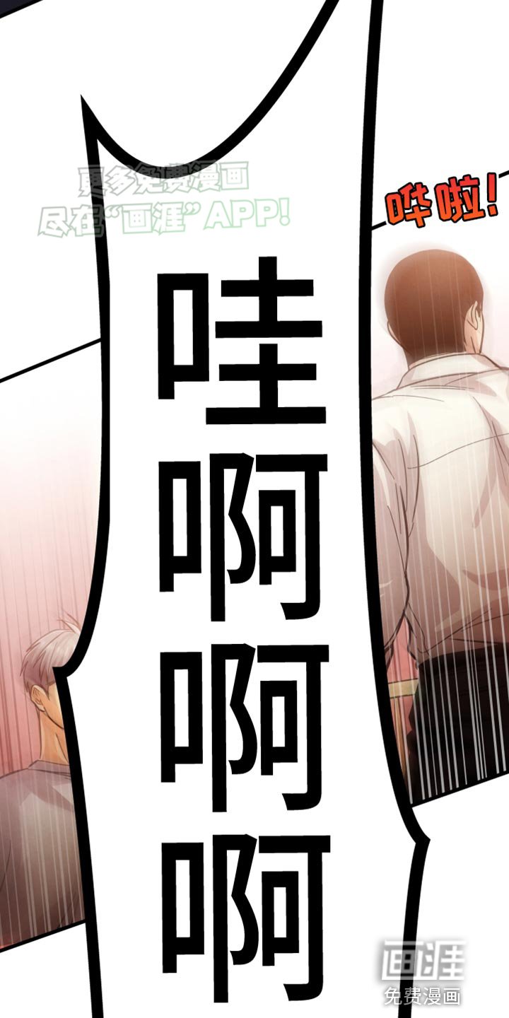 第53章：别靠近我