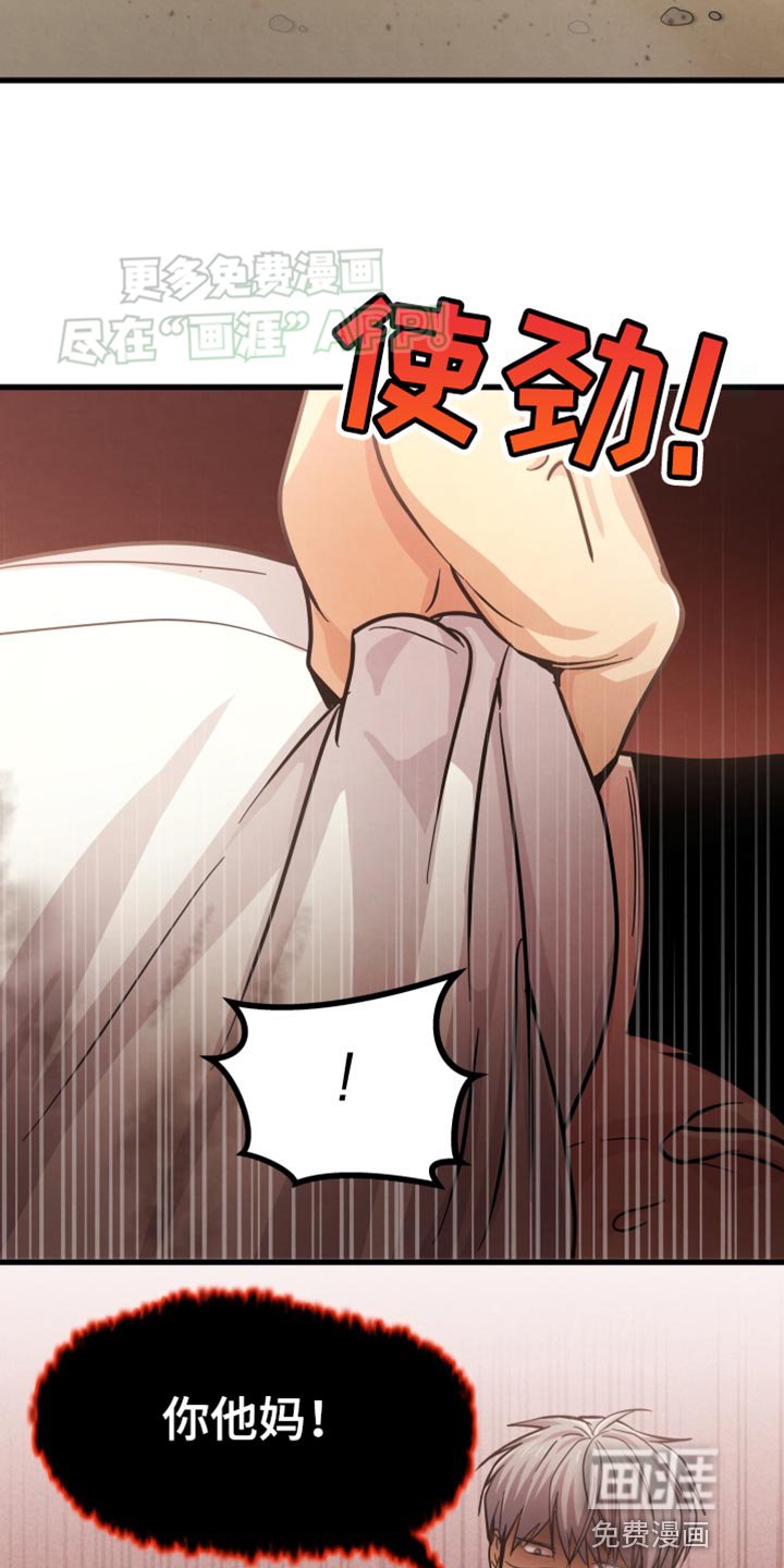 第53章：别靠近我