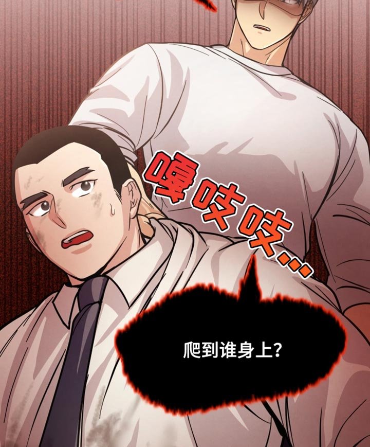 第53章：别靠近我