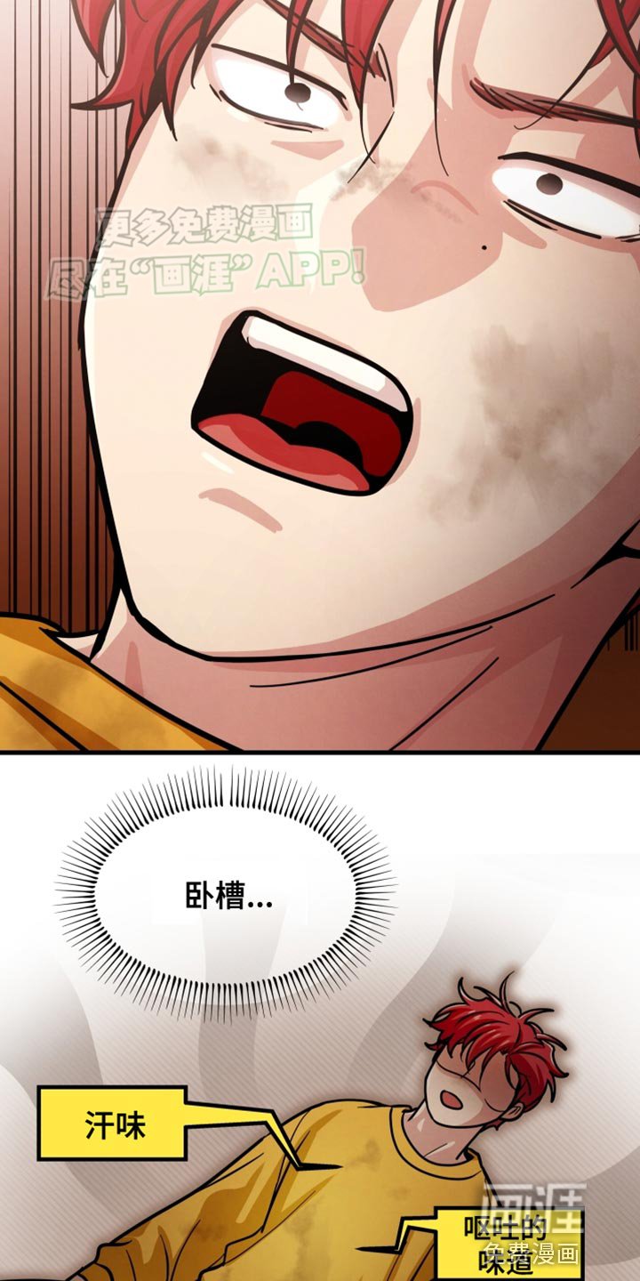 第53章：别靠近我