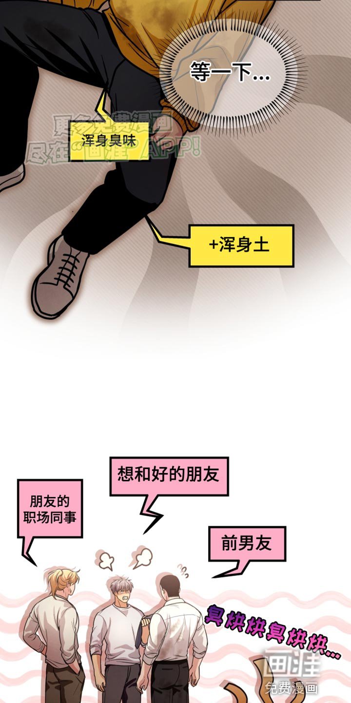 第53章：别靠近我