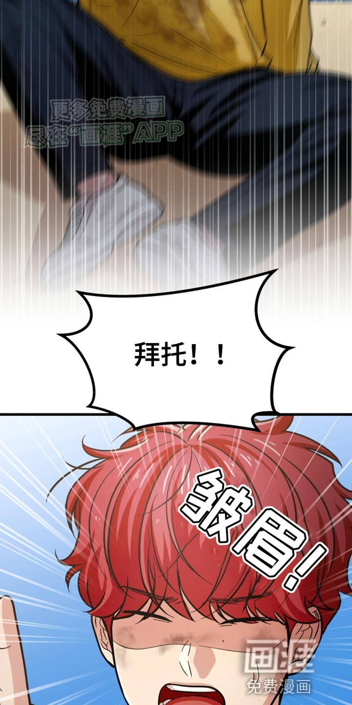 第54章：不能再做朋友