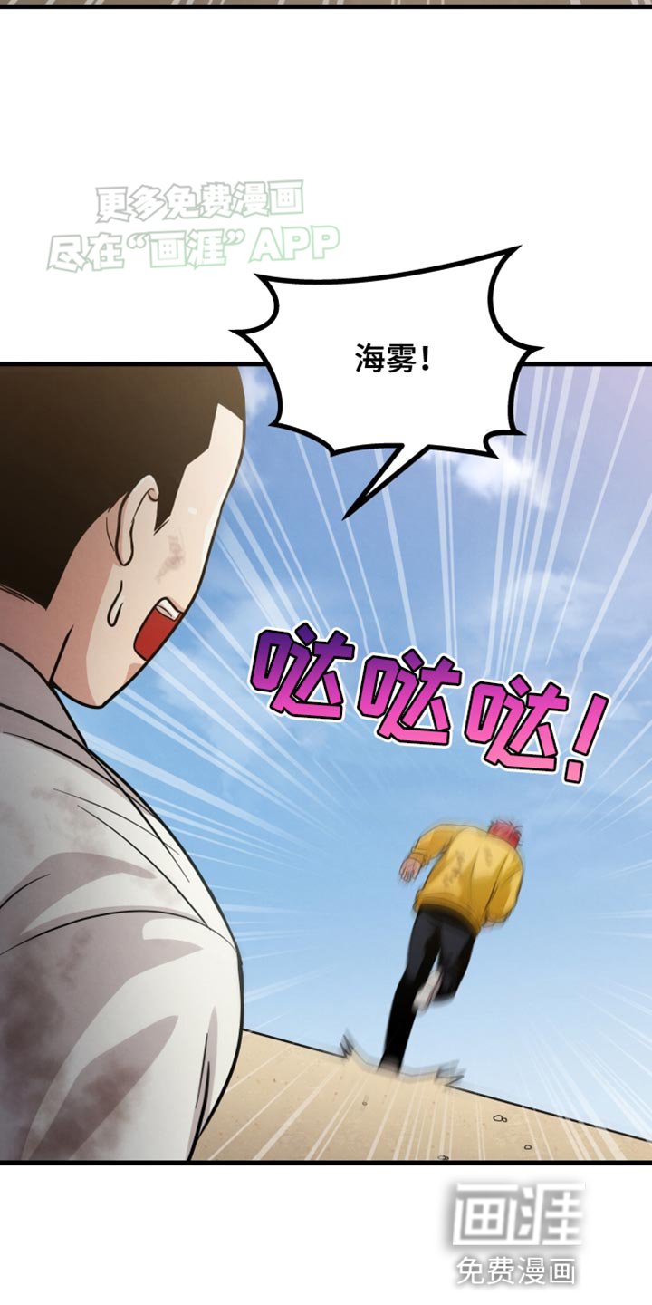 第54章：不能再做朋友
