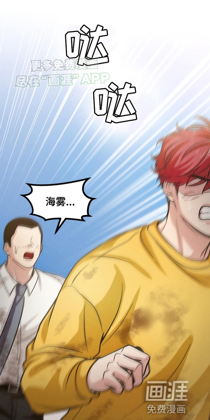 第54章：不能再做朋友