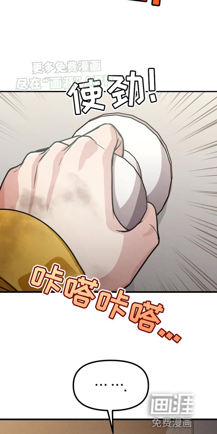 第54章：不能再做朋友
