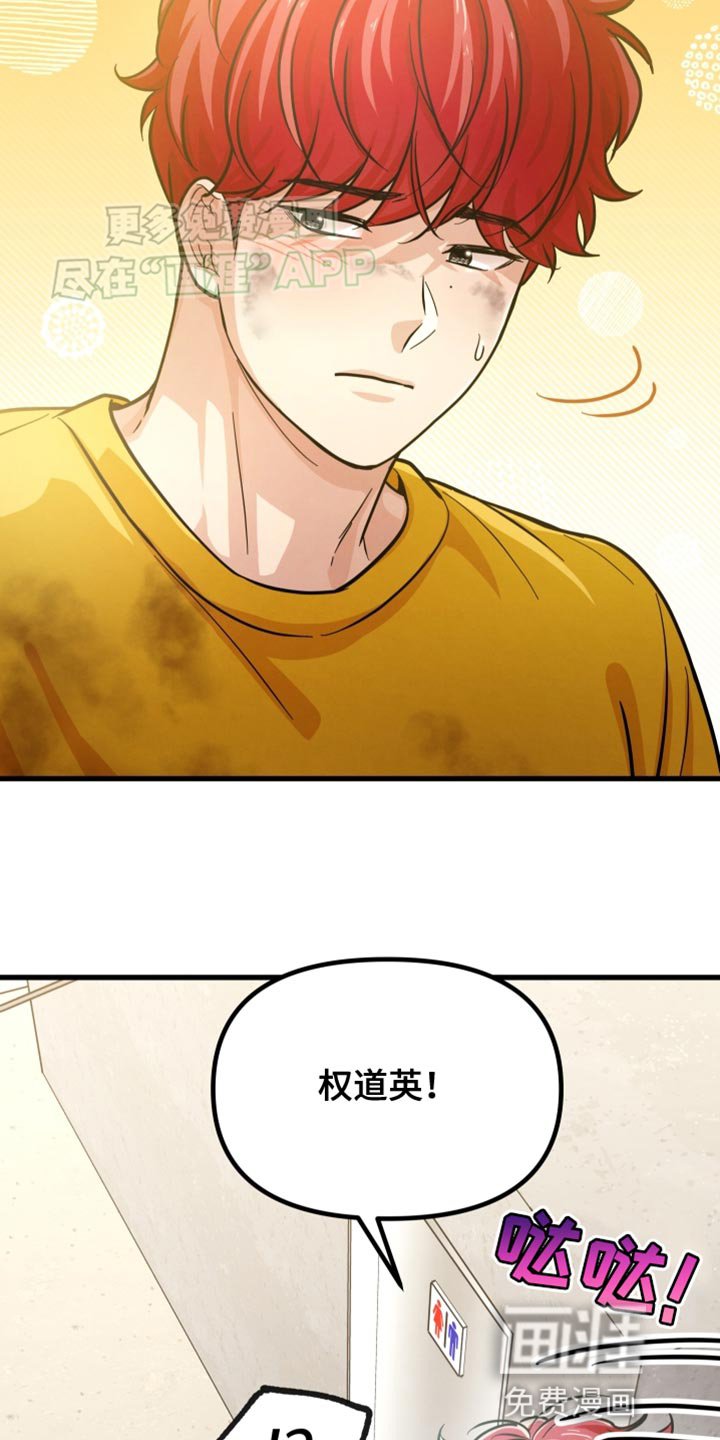第54章：不能再做朋友