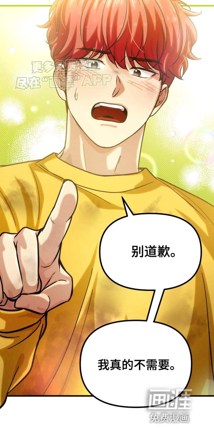 第54章：不能再做朋友