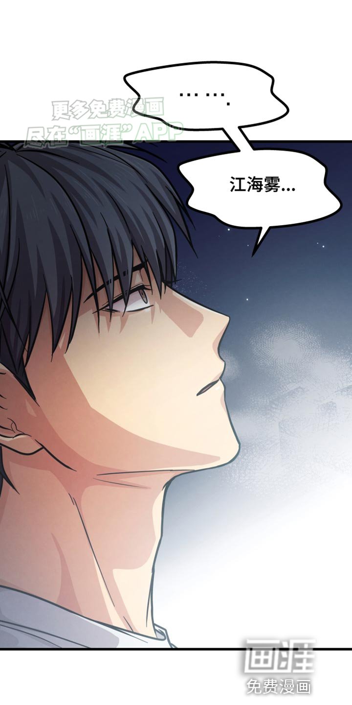 第54章：不能再做朋友