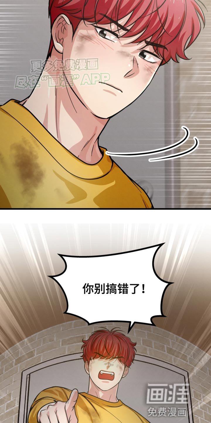 第54章：不能再做朋友