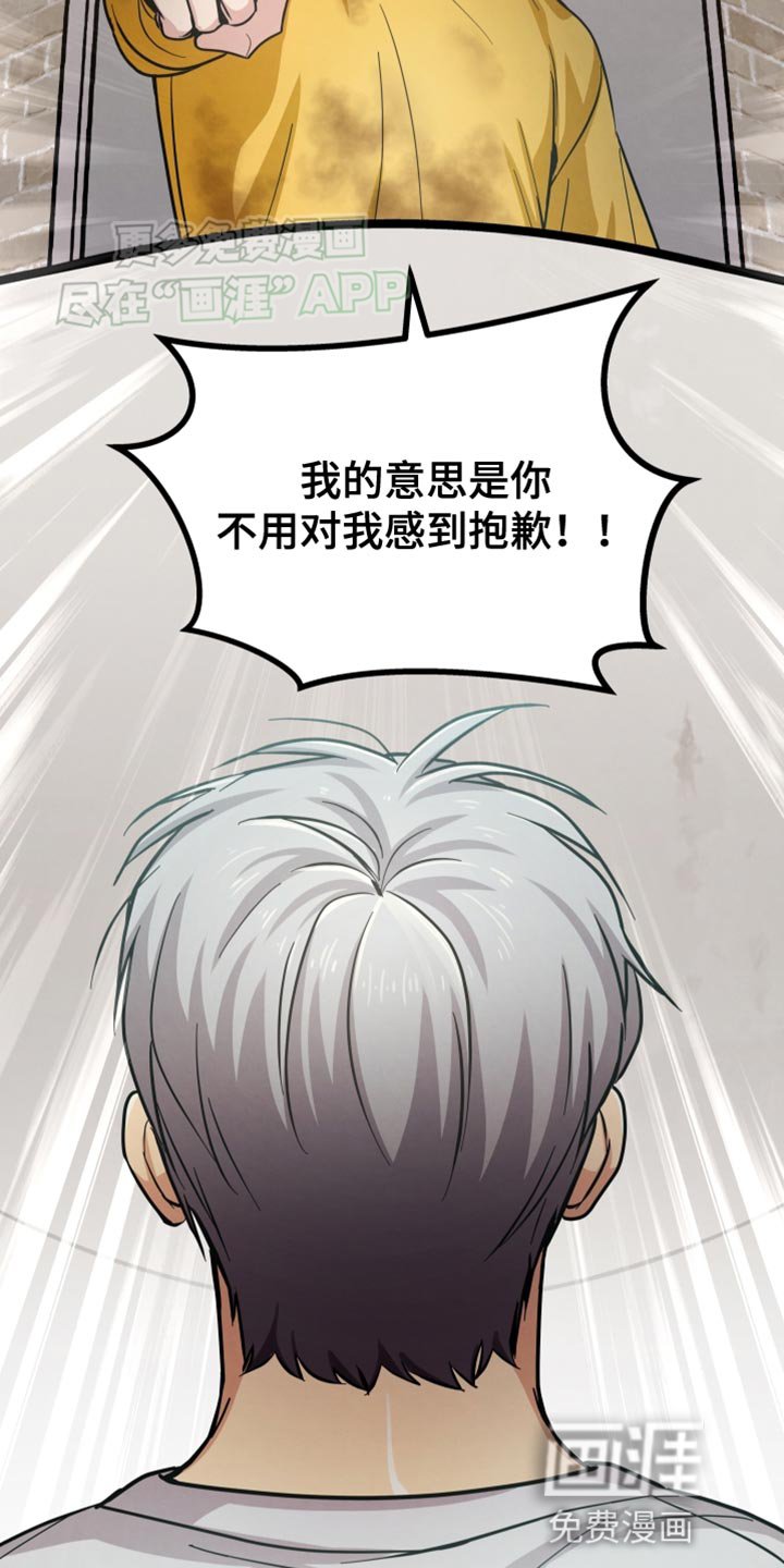 第54章：不能再做朋友