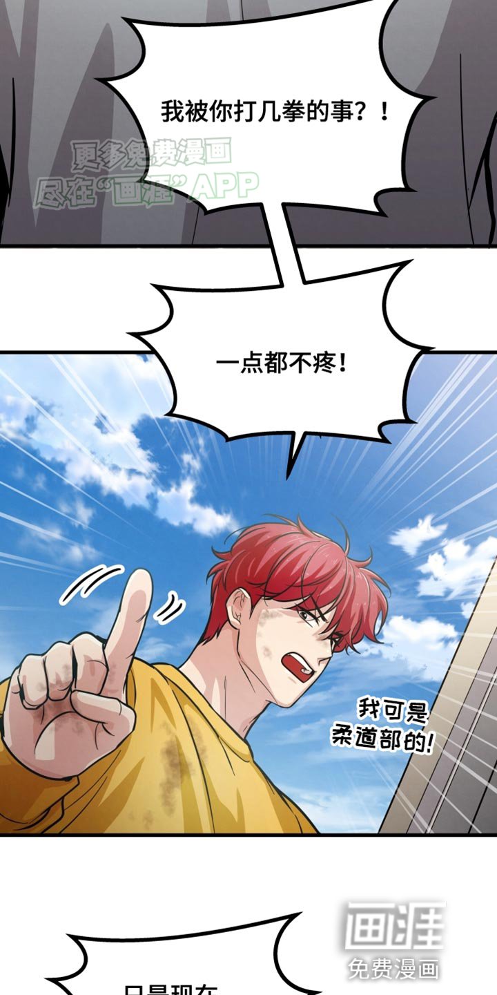 第54章：不能再做朋友