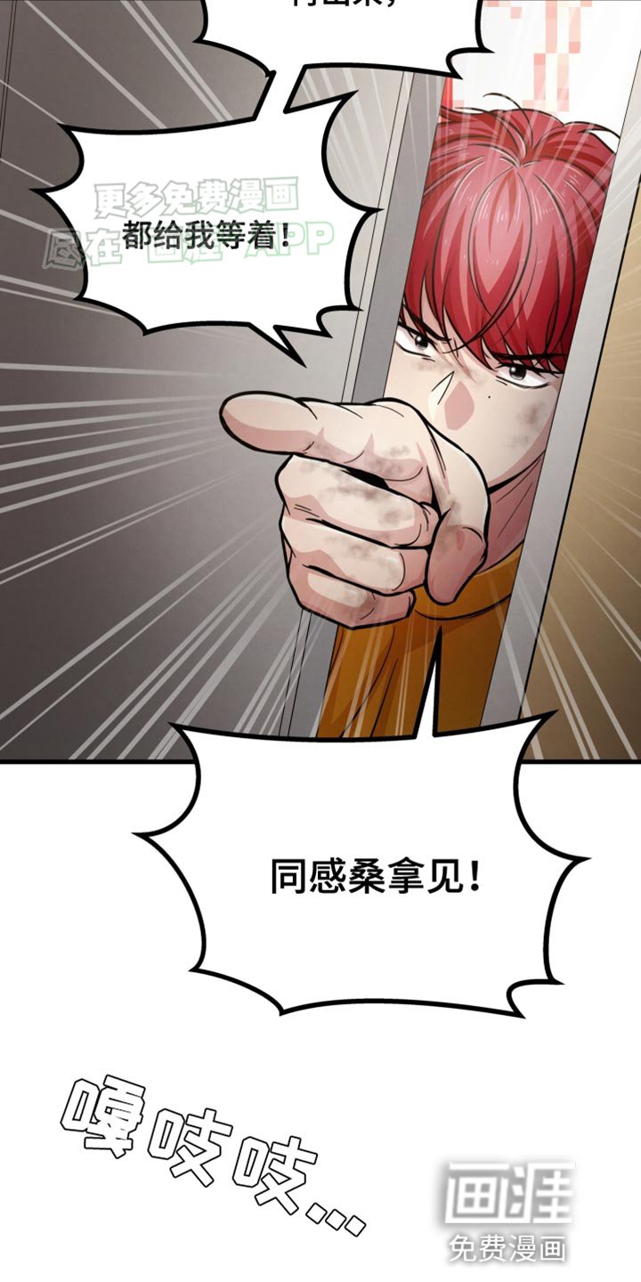 第54章：不能再做朋友