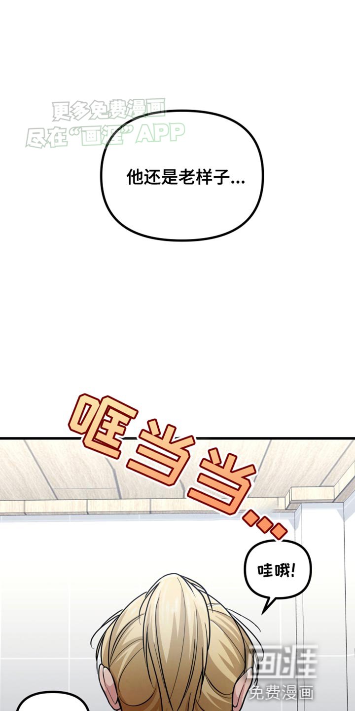 第54章：不能再做朋友