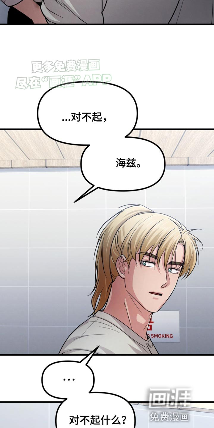 第54章：不能再做朋友