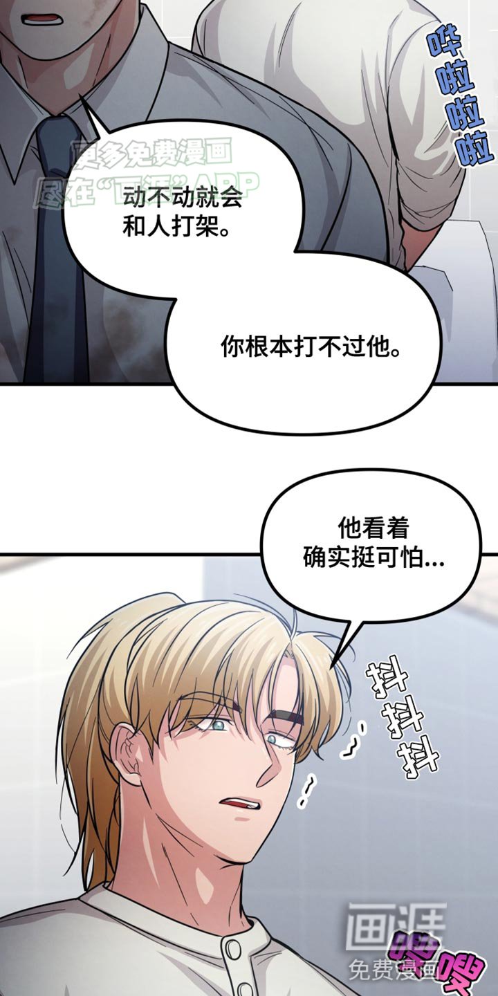 第54章：不能再做朋友