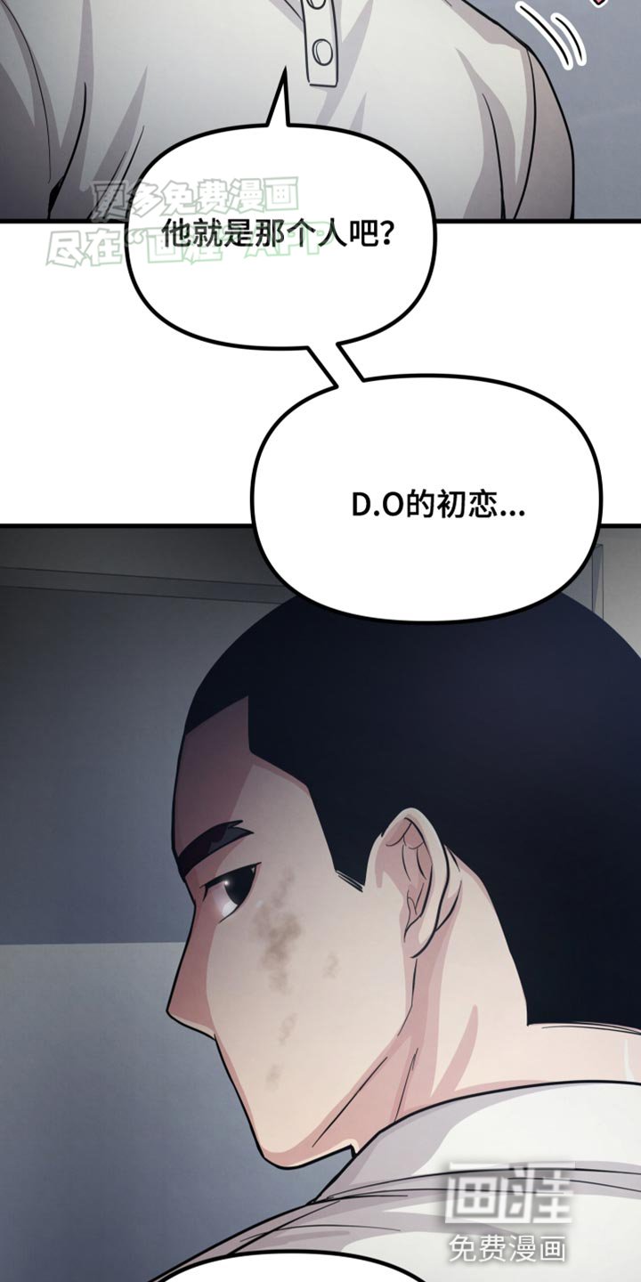 第54章：不能再做朋友