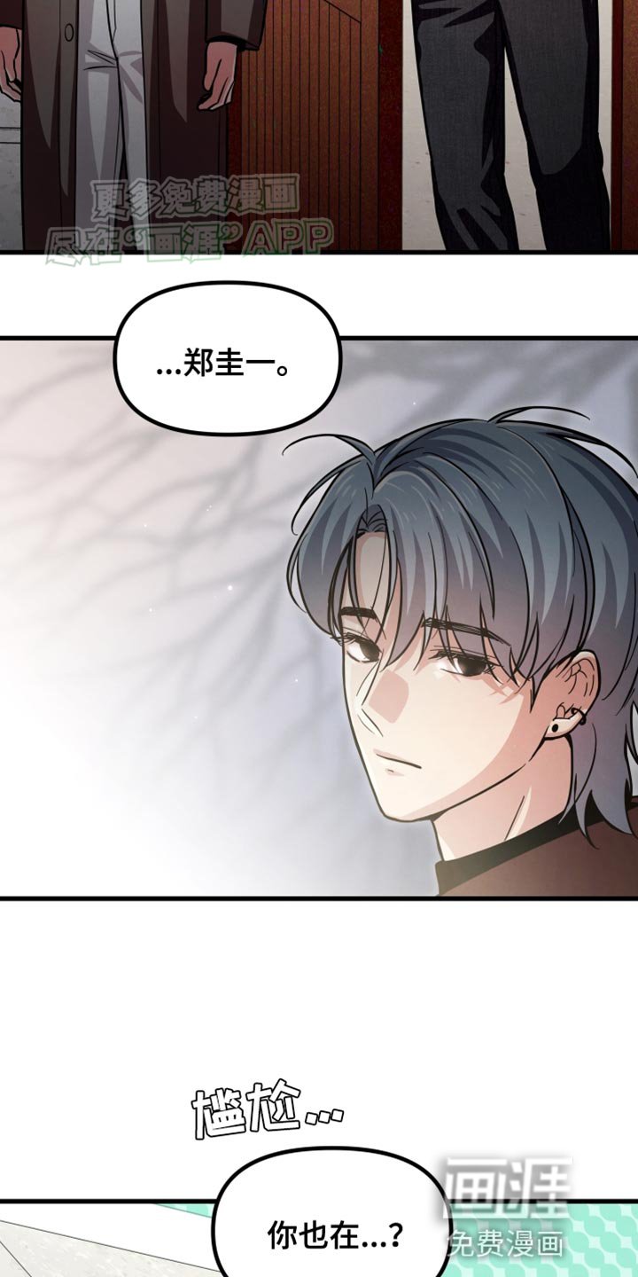 第55章：你说什么