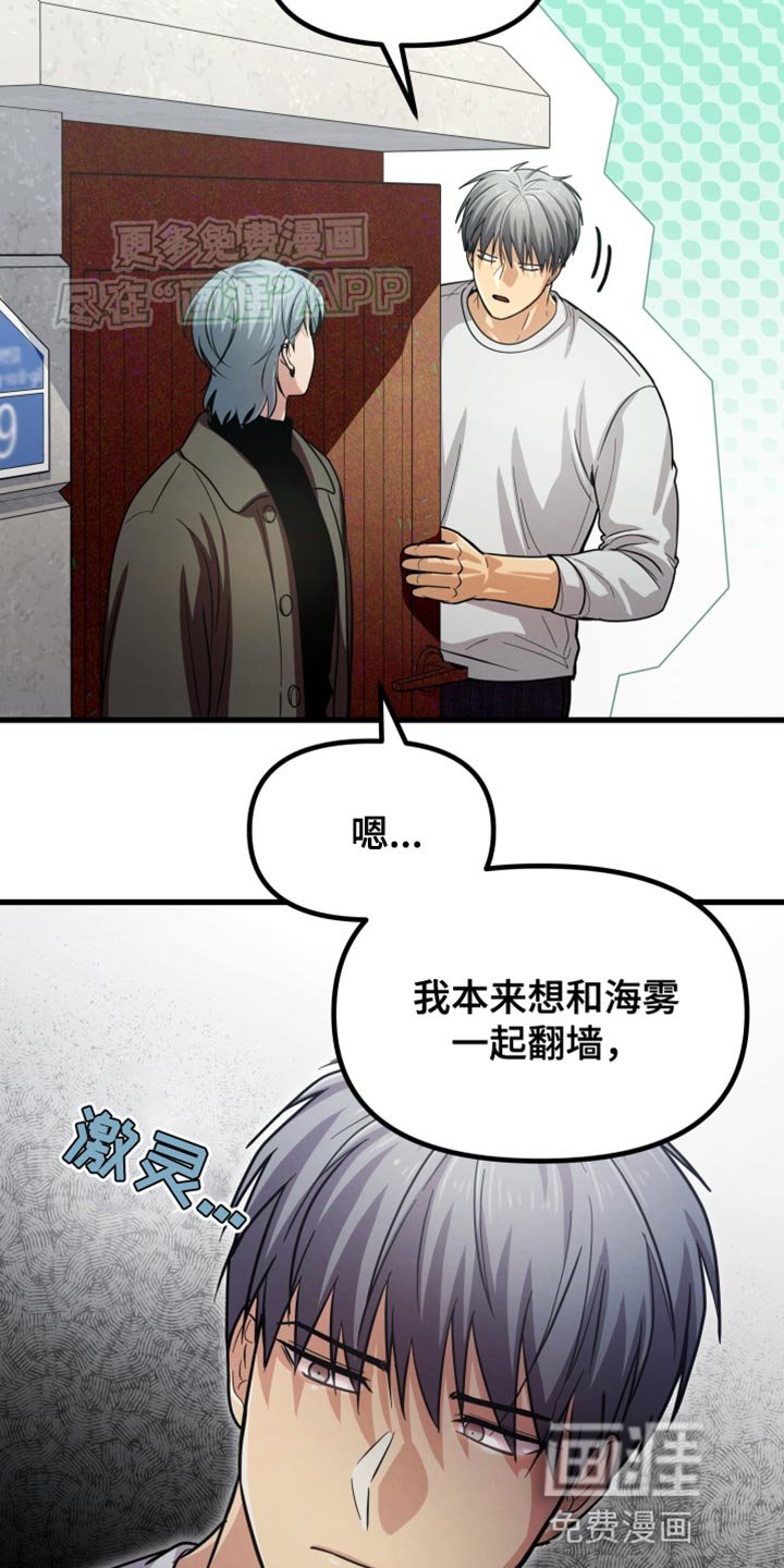 第55章：你说什么
