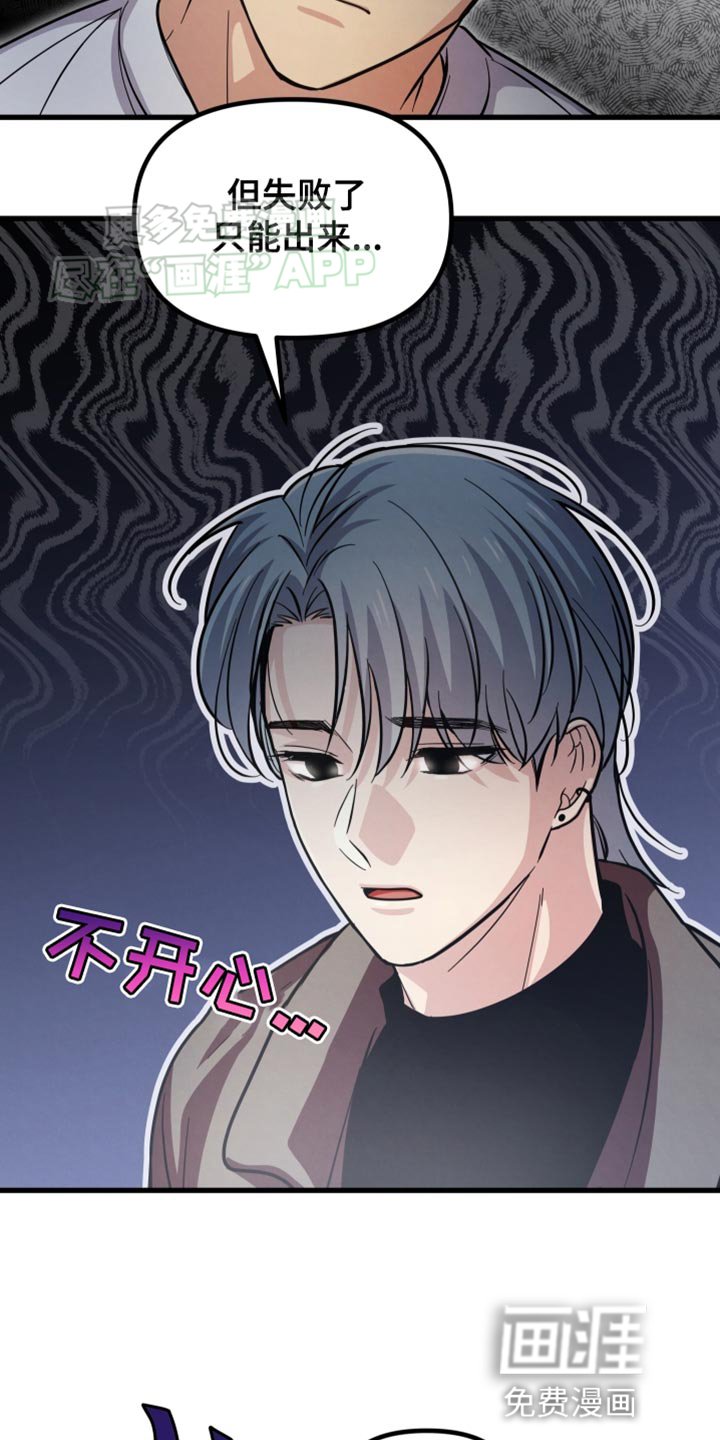 第55章：你说什么