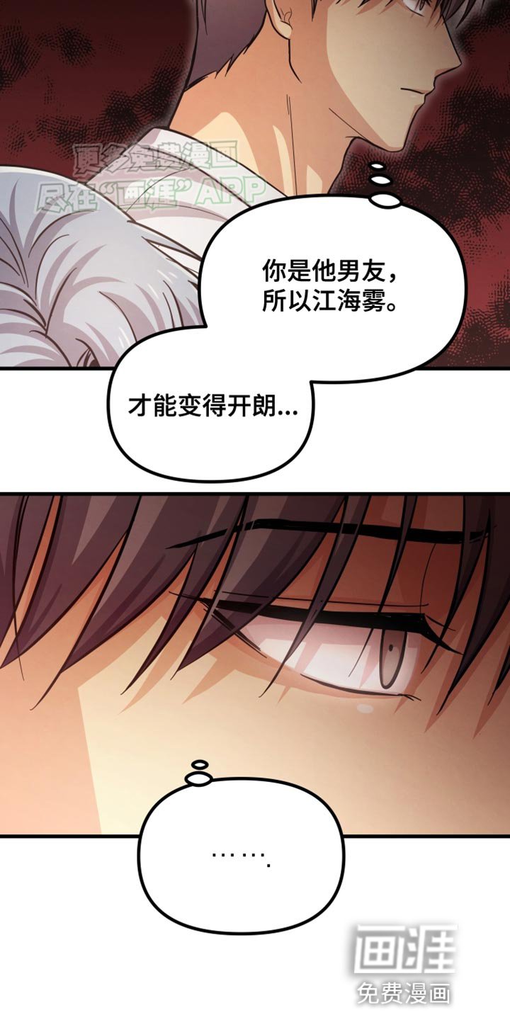 第55章：你说什么
